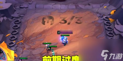 云顶之弈S55丧尸转职攻略