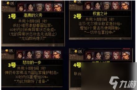 dnf确保退路对巴卡尔效果介绍