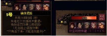dnf确保退路对巴卡尔效果介绍
