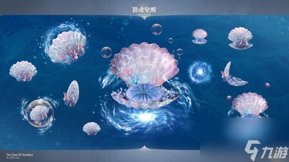 星海拾梦六载如歌猎魂觉醒六周年庆典盛大开启