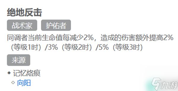 白荆回廊刻印推荐