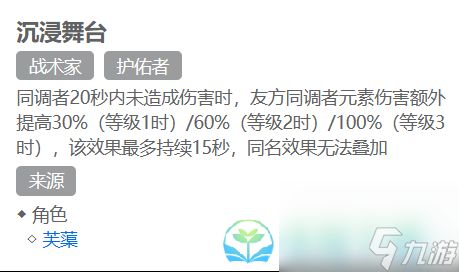 《白荆回廊》刻印推荐一览