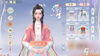 《浮生忆玲珑》宁郡王元炽怎么样 宁郡王元炽介绍