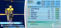 《数码宝贝ReArise》沙古牙兽的技能打法和搭配技巧