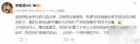 李楠 用小米的资源抄保时捷汽车 99.9999%的人做不到