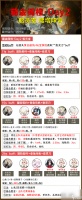 《阴阳师》黄金夜航第二天阵容介绍
