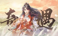 《浮生忆玲珑》第三章凤与时卧室线索在哪里介绍