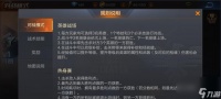 《以魂斗罗归来比尔雷泽属性图鉴介绍》 探索比尔雷泽的属性与技能 成为游戏高手