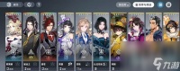 《白荆回廊》三十抽自选角色怎么挑 三十抽自选角色挑选指南