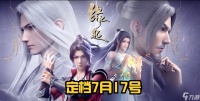 斗破苍穹ol迦南加点 斗破苍穹手游迦南学院实力介绍  已解决