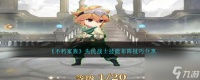 不朽家族先民战士怎么样-先民战士技能布阵技巧推荐