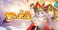 梦幻大唐经脉推荐 梦幻大唐经脉推荐介绍