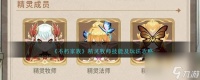 不朽家族精灵牧师怎么玩-精灵牧师技能及玩法攻略