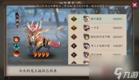 阴阳师四星麒麟怎么打御魂 阴阳师四星麒麟阵容搭配推荐  知识库