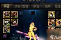 dnf韧性条减少量 10%提升攻击强化和5技工哪个好