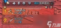 剑灵队伍是哪个键 剑灵手游队伍开启方法  专家说