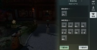 《一梦江湖》神厨菜品及正气符将可快捷使用！