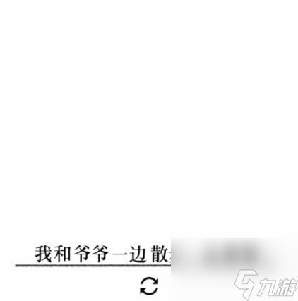 《文字的力量》造句3怎么过