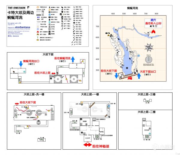 《漫漫长夜》极光是什么