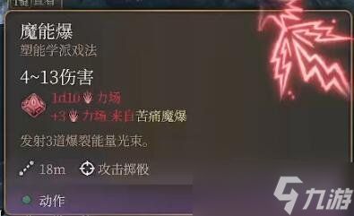 《博德之门3》打开强韧的箱子的方法