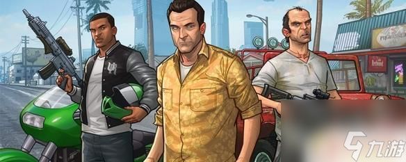 gta5退出任务会怎么样 GTA5差事任务退出方法