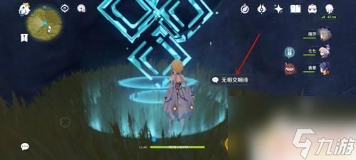 原神无相决斗场怎么录 原神无相交响诗活动参加方法