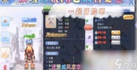 《巴风特之怒》骑士选什么流 骑士培养攻略