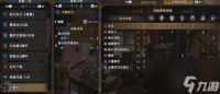 怪物猎人崛起 双刀毕业配装 毕业装备推荐  详细介绍