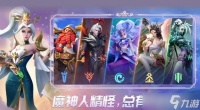 无限奇兵降临兑换码大全2024最新介绍