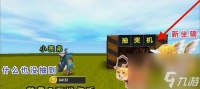 《迷你世界迷你币获取方法大全》 游戏迷你币获取攻略 让你轻松赚取财富