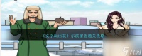 文字玩出花尔滨留念怎么过