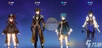 《原神》钟离最强配队思路介绍