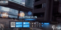 白荆回廊公测兑换码最新 礼包CDK兑换中心入口推荐