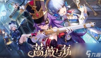 原神渊青宝珠九个在哪里介绍