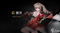 命运方舟墨灵刻印怎么搭配