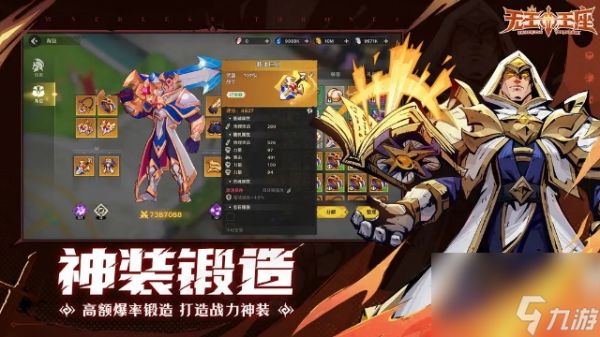 《无主王座》有亮眼之处但仍需改进的MMORPG