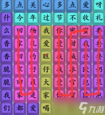 疯狂梗传连出魔性广告曲怎么过 疯狂梗传连出魔性广告曲通关攻略