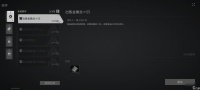 萤火突击游玩攻略