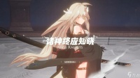 诸神终应知晓手游装备怎么搭配 诸神终应知晓手游装备搭配攻略