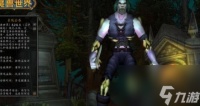 魔兽世界亡灵适合什么职业-魔兽世界亡灵种族天赋介绍介绍