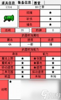 泰拉瑞亚拳套合成表 泰拉瑞亚KO之拳获取方法  科普