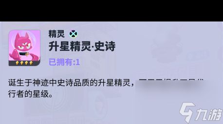 《众神派对》前期资源分配推荐攻略？众神派对攻略详情