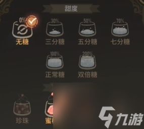 白荆回廊云无月茶憩配方怎么样-云无月茶憩配方介绍