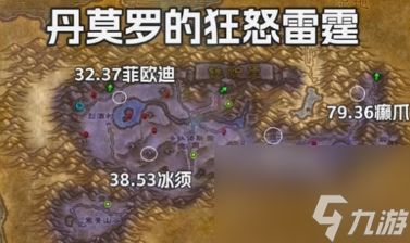 魔兽世界探索服战士狂怒雷霆符文怎么获得