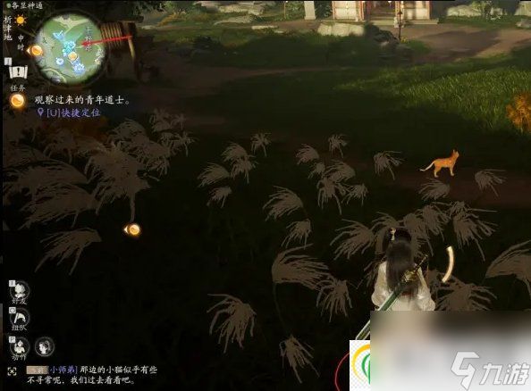 射雕猛兽献宝怎么玩 无定坊猛兽献宝攻略