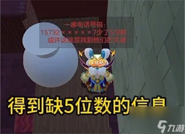 元梦之星团年夜攻略