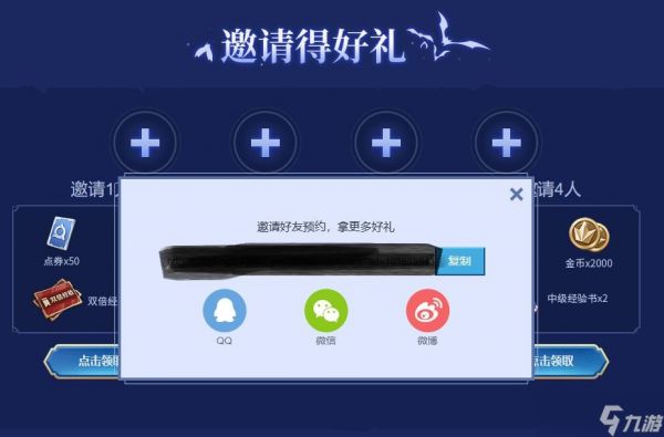 奇门小镇最新可用礼包码汇总