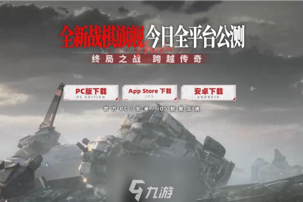 钢岚机甲战力怎么提升-机甲战力提升方式一览