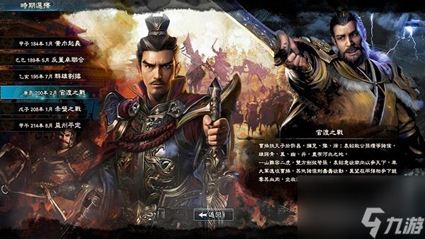 三国群英传8怎么增加经济(财政缓解技巧分享)「必看」