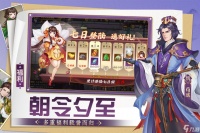 皇室战争